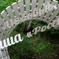 фото из отзыва ID 1438691