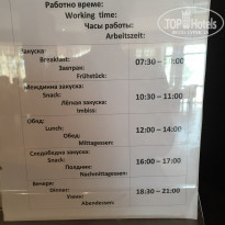 фото из отзыва ID 1439399