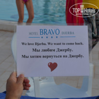 фото из отзыва ID 1441145