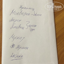 фото из отзыва ID 1441579