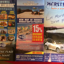 фото из отзыва ID 1441180