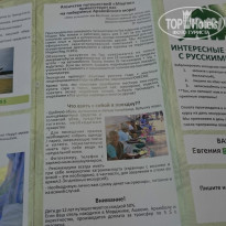 фото из отзыва ID 1442730