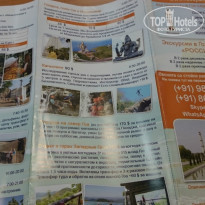 фото из отзыва ID 1442730