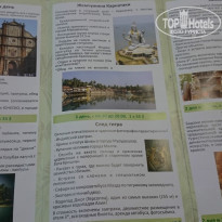 фото из отзыва ID 1442730