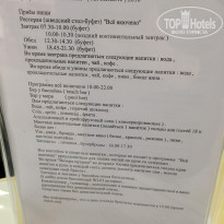 фото из отзыва ID 1444476