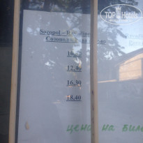 фото из отзыва ID 1447269