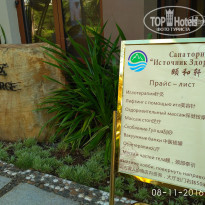 фото из отзыва ID 1448168