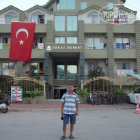 фото из отзыва ID 1448274