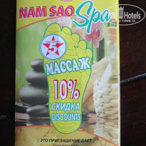 фото из отзыва ID 1448686