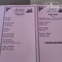 фото из отзыва ID 1449698