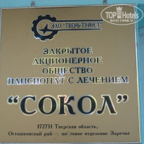 фото из отзыва ID 1450168