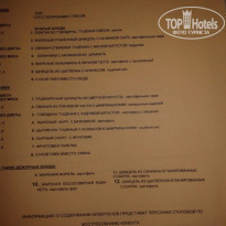 фото из отзыва ID 1450556