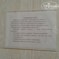 фото из отзыва ID 1451044