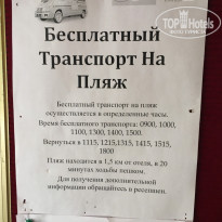 фото из отзыва ID 1454908