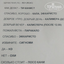 фото из отзыва ID 1455404