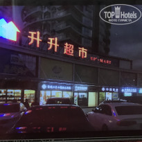 фото из отзыва ID 1456824