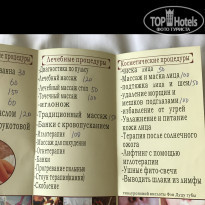 фото из отзыва ID 1456824