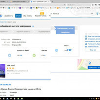 фото из отзыва ID 1459495