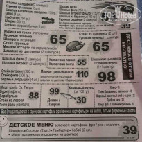 фото из отзыва ID 1460137