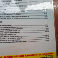 фото из отзыва ID 1460192