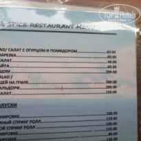 фото из отзыва ID 1460192