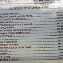 фото из отзыва ID 1460192