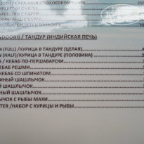 фото из отзыва ID 1460192