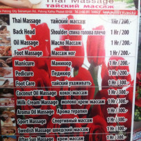 фото из отзыва ID 1461226