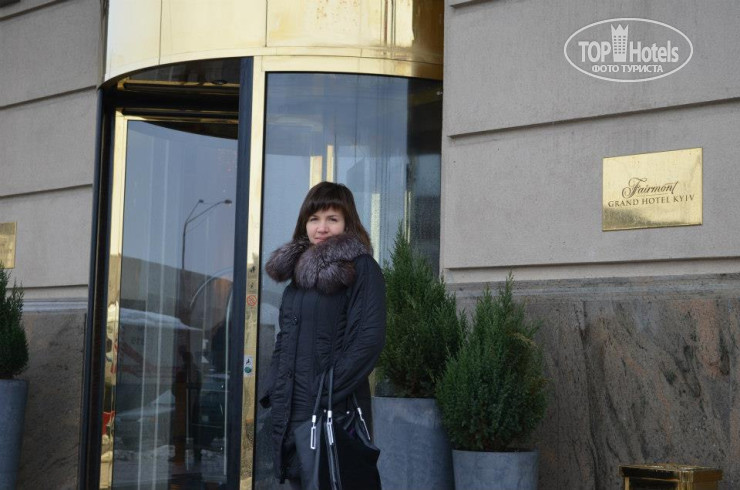 Hotel photo Fairmont Grand Hotel Kyiv 5*