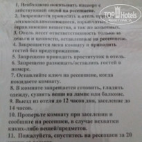 фото из отзыва ID 1462665