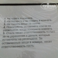 фото из отзыва ID 1462665