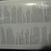 фото из отзыва ID 1463104