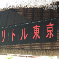 фото из отзыва ID 1464410