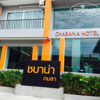 фото из отзыва ID 1465003