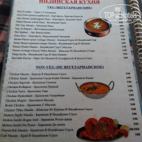 фото из отзыва ID 1463974