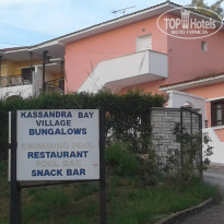 фото из отзыва ID 1468442