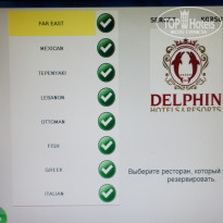 фото из отзыва ID 1469266