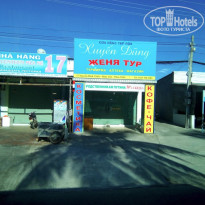 фото из отзыва ID 1463319