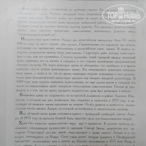 фото из отзыва ID 1470439