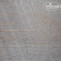 фото из отзыва ID 1470439