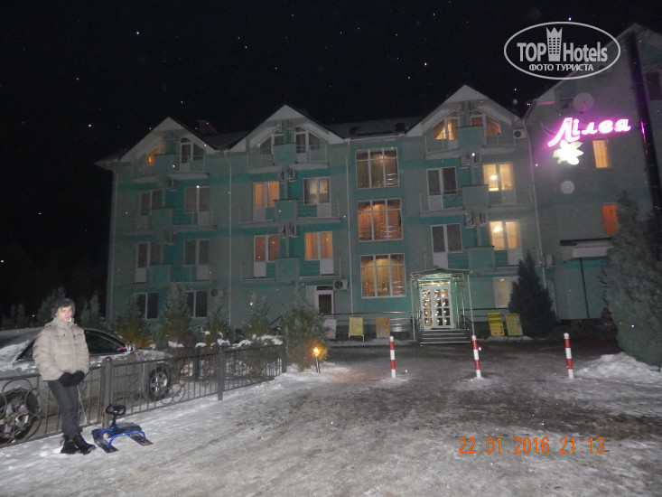 Hotel photo Лилея 