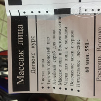 фото из отзыва ID 1473686