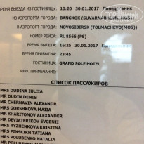 фото из отзыва ID 1473800