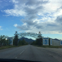 фото из отзыва ID 1474321