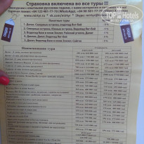 фото из отзыва ID 1474604