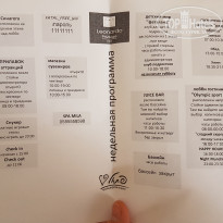 фото из отзыва ID 1475630