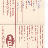 фото из отзыва ID 1477050