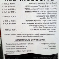 фото из отзыва ID 1477342