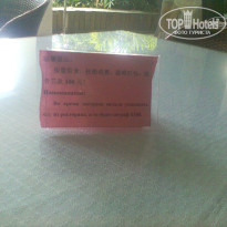 фото из отзыва ID 1478217