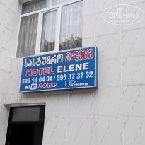 фото из отзыва ID 1479438